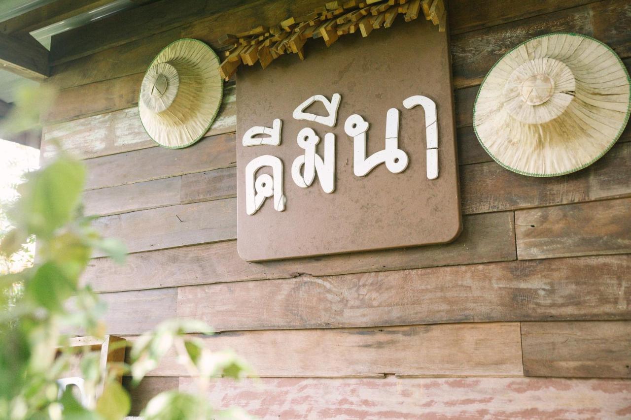 Phuruarounmai Organic Living Resort Loei Ngoại thất bức ảnh